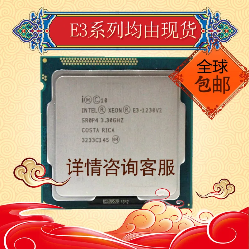 amd processor Intel Xeon E3 1230 V2  3.3 ghz duplo-núcleo duplo-thread 69w processador cpu lga 1155 Procesador central Xeon E3 v2 best cpu