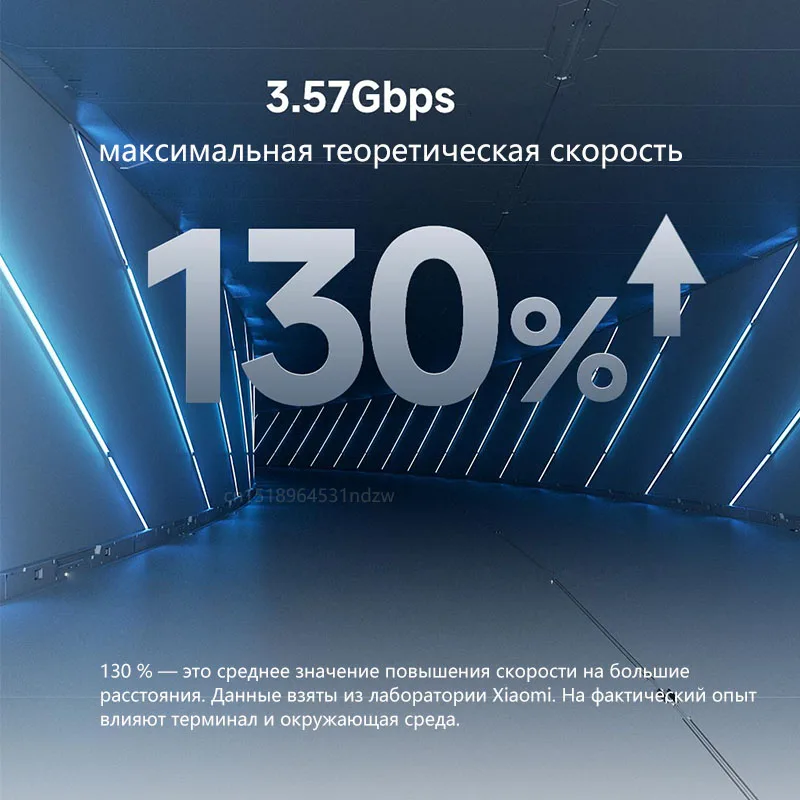 Рисунок 4 - 2024 Xiaomi маршрутизатор BE3600 WiFi7 2