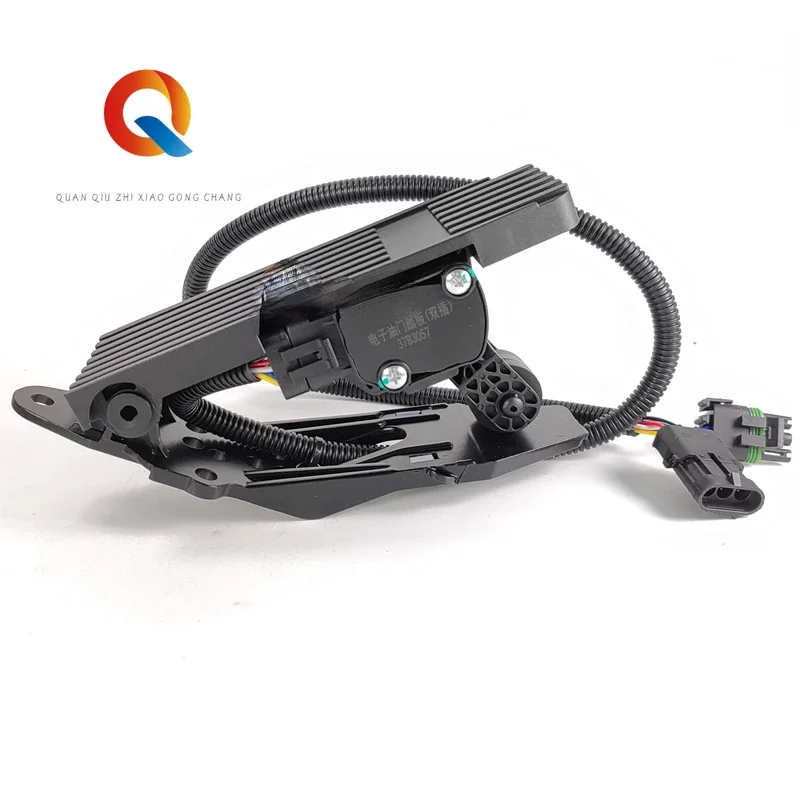 

Loader accessories 855N 850H 870H 856H forklift electronic accelerator pedal dual plug