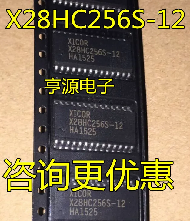 

5pcs original new X28HC256S-12