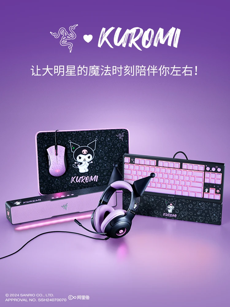 【ねる】Razer クロミエディション 4点セット ねる様専用】Razer クロミエディション 4点セット