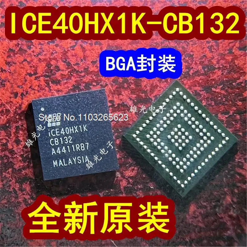 

ICE40HX1K-CB132 BGA-132 1CE40HXIK