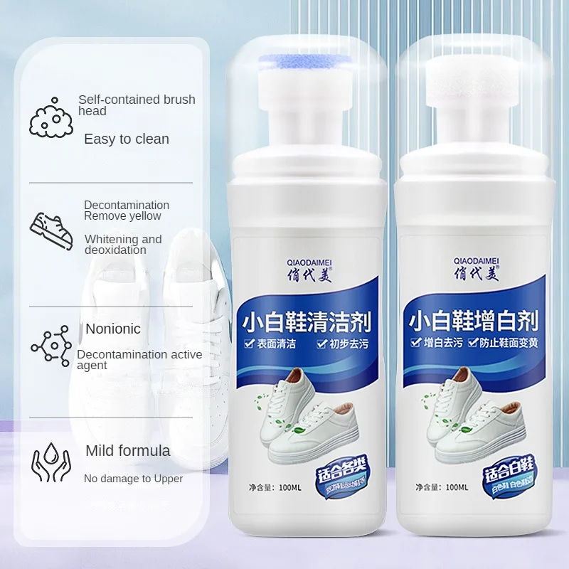 

White Shoe Cleaner Decontamination Decontamination Yellowing White Shoes Special Leave-in Foam Cleaner A White Care Agent