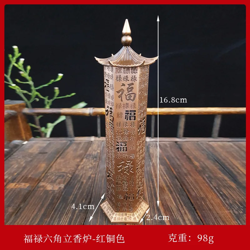 六角形の立体香炉香入れ - アンティーク縦ライン香炉 - 禅香炉