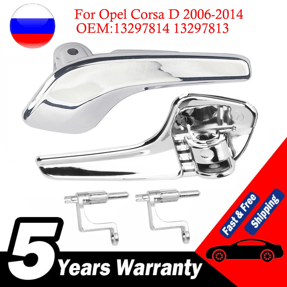 For Opel Corsa D 20062014 Aluminum Plated Plastic Left Right Doors