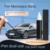Suitable for Mercedes-Benz touch-up penpaint repair scratch  white black special C-class A-class E-class e300l gla glc repair 1