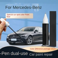 Suitable for Mercedes-Benz touch-up penpaint repair scratch  white black special C-class A-class E-class e300l gla glc repair 1