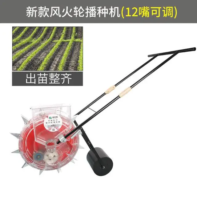 Distance 21cm-1202