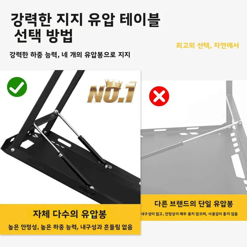 야외 휴대용 경량 캠핑 테이블 4단 유압식 리프트 테이블 반자동 접이식 티 테이블 차량 탑재형