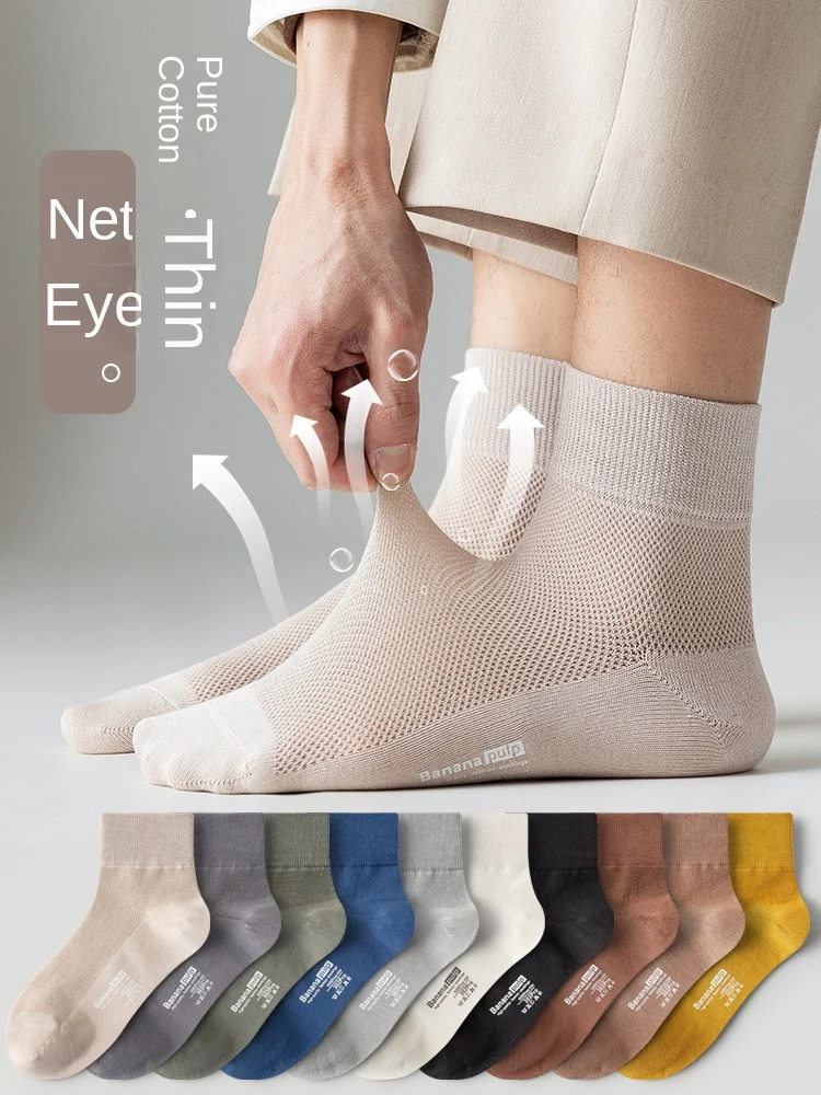 Men's Socks Middle Tube Pure Cotton Summer Thin Sweat Absorbing and Deodorant Mesh Breathable White Black Summer Men's Stockings