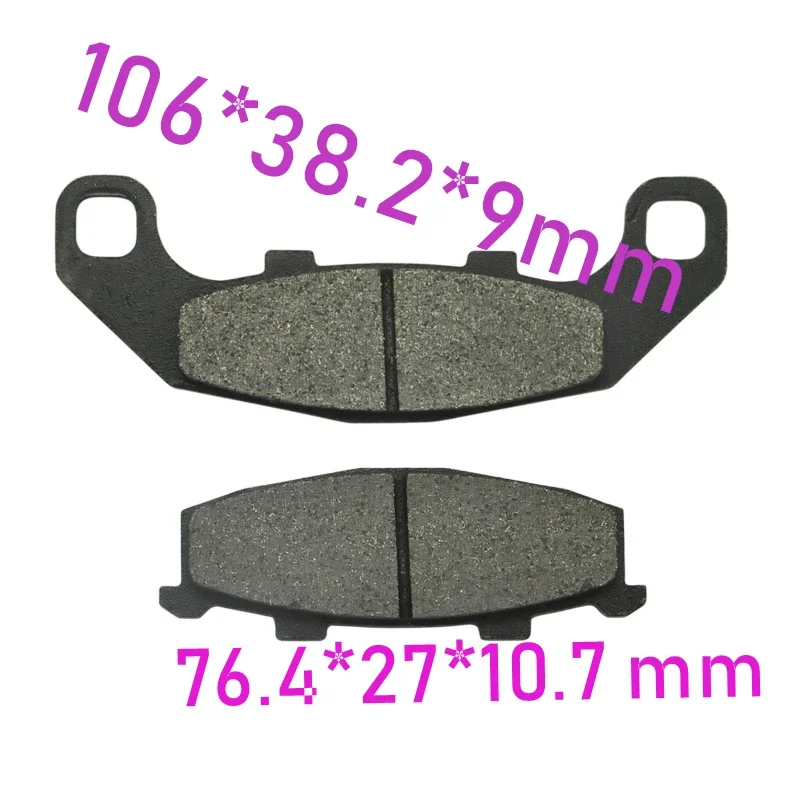 

Передние тормозные колодки для мотоцикла Kawasaki GPX400R GPZ400R Xanyus 400 ZX-4 ZX400 KR1250 KR-1 KR250 ZXR250
