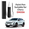 Paint Touch up Pen Suitable for Chery OMODA Paint Fixer White Fruit Shadow Gray Special Oumeng Da Modification Accessories C 1