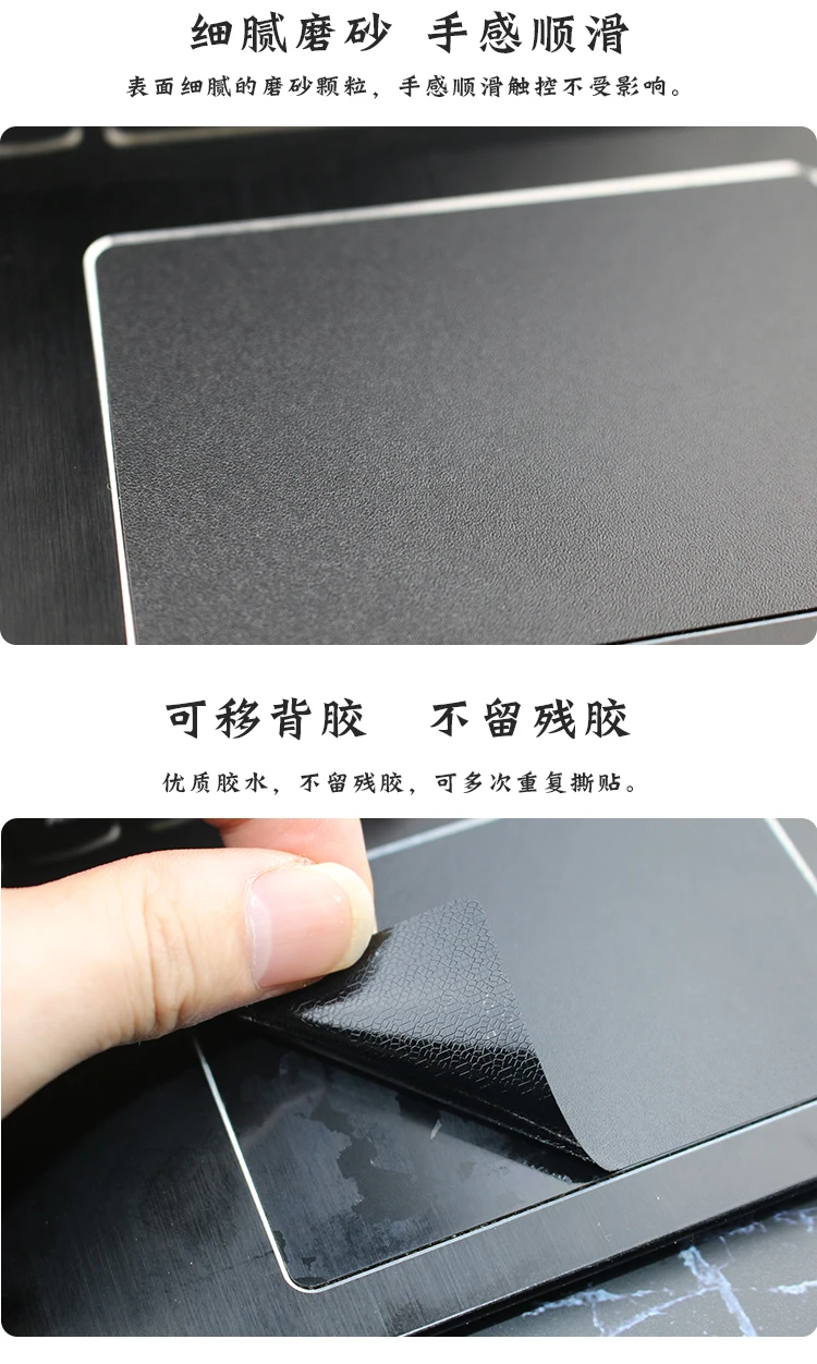 2 Pezzi Trackpad Touchpad Skin Cover Per Lenovo S730 C930-13 Yoga 920-13 Slim 7 7I Carbon Ideapad Slim 5 Pro 14 720S-13 Y720 V15