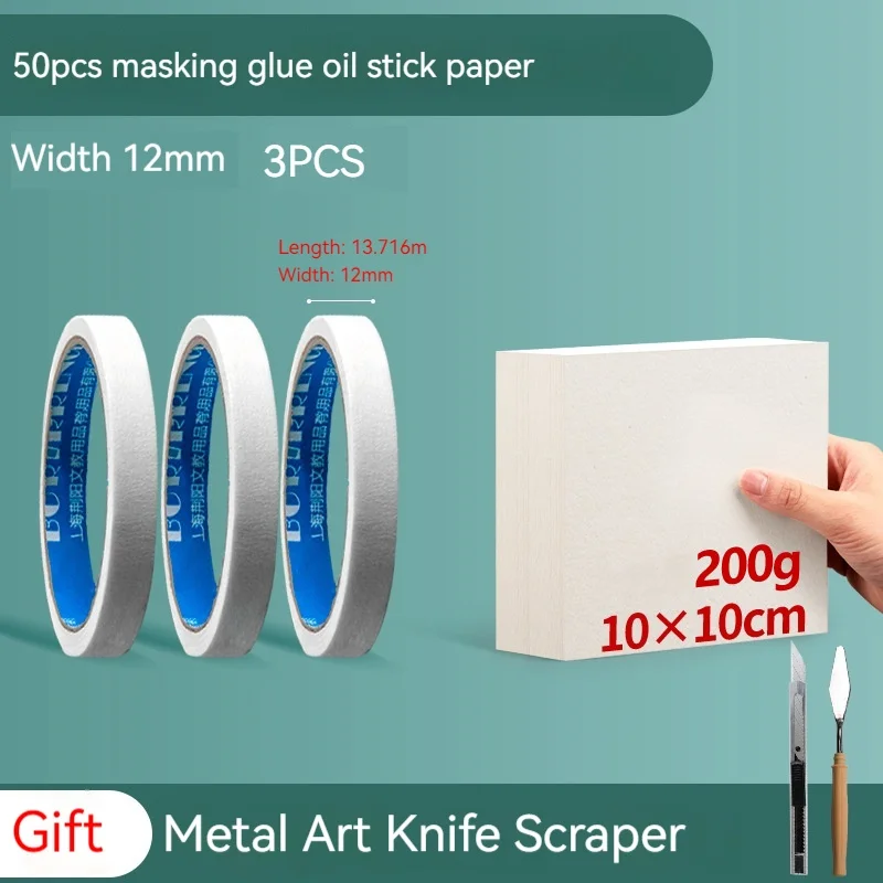 수채화 마스킹 테이프 아트 페인팅 화이트 컬러 씰링 접착 질감 테이프 종이 쓰기 가능 흰색 도구 미술 용품 ??남기기