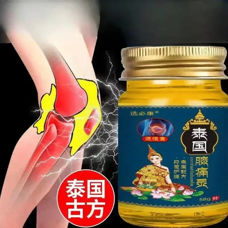 Pain Analgesic Cream Thai Knee Pain Knee Joint Injury Synovial Ointment Stimulate Blood Muscles Joints Circulation Relax