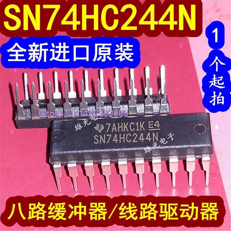 

10PCS/LOT SN74HC244N DIP-20