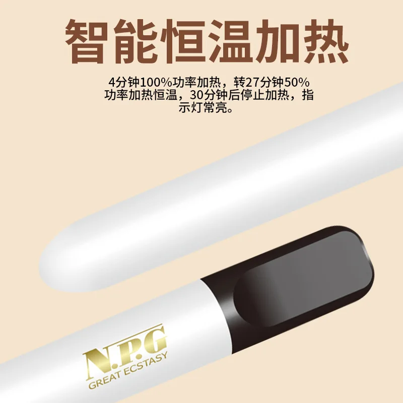 Adult products NPG intelligent temperature control heating rod aeroplane cup penis inverted mould special apparatus accessories