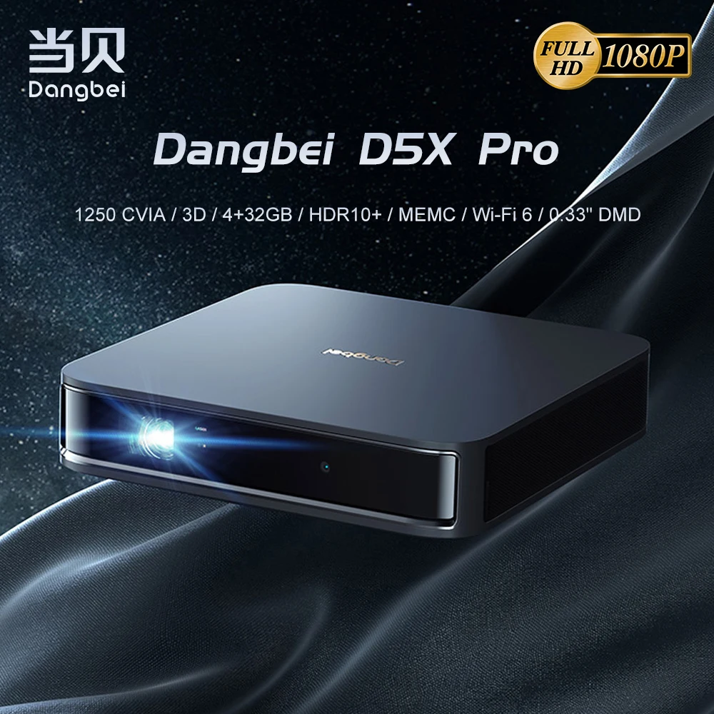 Dangbei D5X 프로