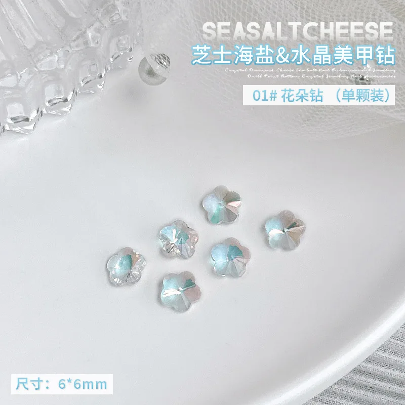 네일 아트 스파클 크리스탈 스톤, 다중 모양 투명 오로라, 여름 네일 아트 라인석, 네일 장 DIY 공예, 20 개