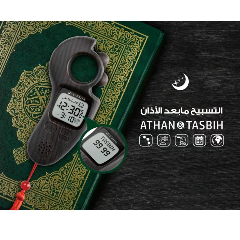 Description Picture 4 of itemAl-FaJia Beads Digital Tally Counter Tasbih with Athan Alarm Clock Auto Prayer Time Qibla Direction Hijri Calendar Dual-Language
