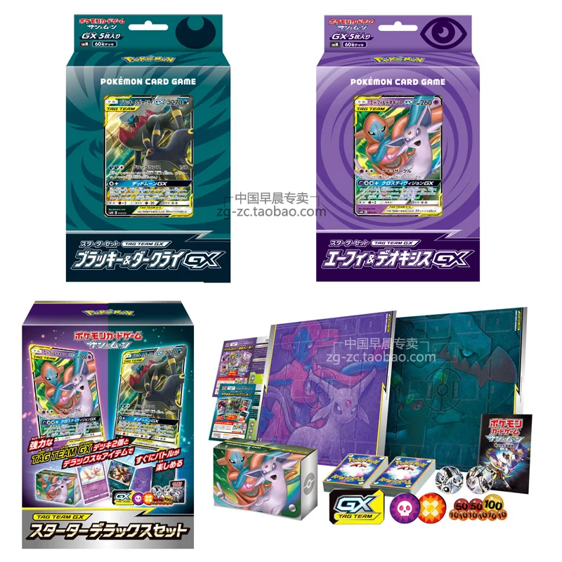 Genuine Pokemon Cards Espeon Darkrai Deoxys Pre Group Gift Box Game Card Toy Gift Collection Game Collection Cards Aliexpress
