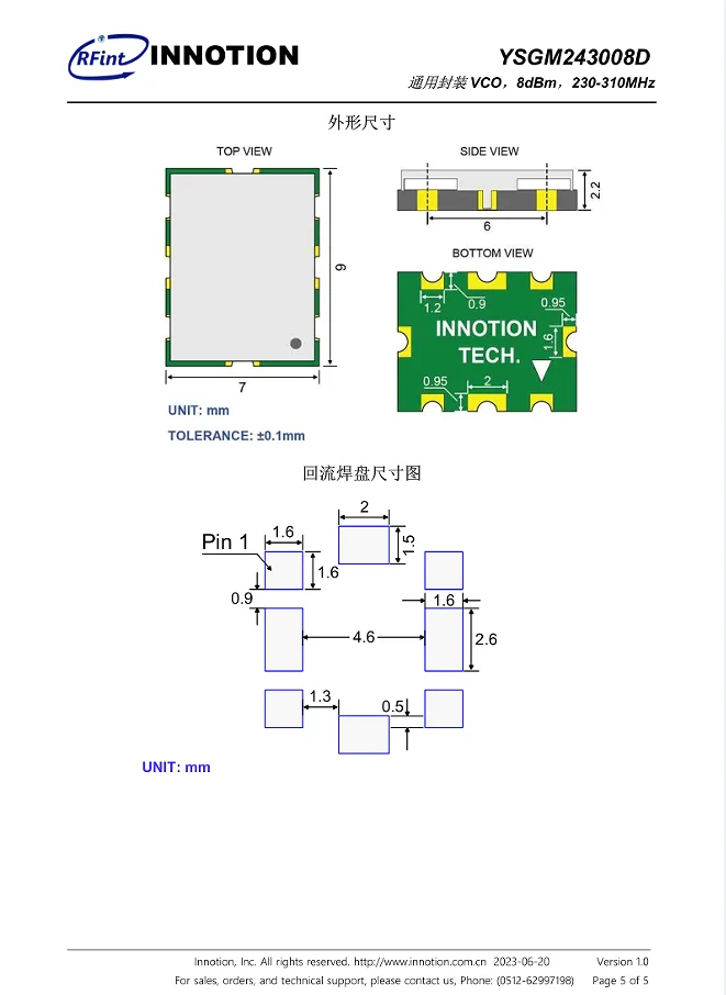 YSGM243008D VCO 전압 제어 발진기 230310MHz 무선 마이크 초단파 라디오 응용