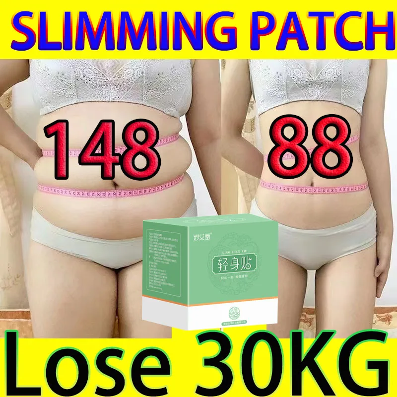 

Fat Burning Patch Belly Patch Dampness-Evil Removal Improve Stomach Discomfort， Chinese Slimming Patch Mugwort Navel Sticker