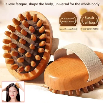 Spazzola per massaggio corpo in legno portatile anticellulite per gambe pancia modellatura del corpo spazzola per pelle secca strumento di bellezza relax muscolare portatile
