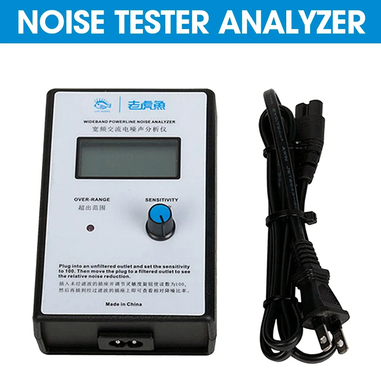 LCDPowerNoiseSnifferPowerLineAnalyzerWidebandPowerlineACPower