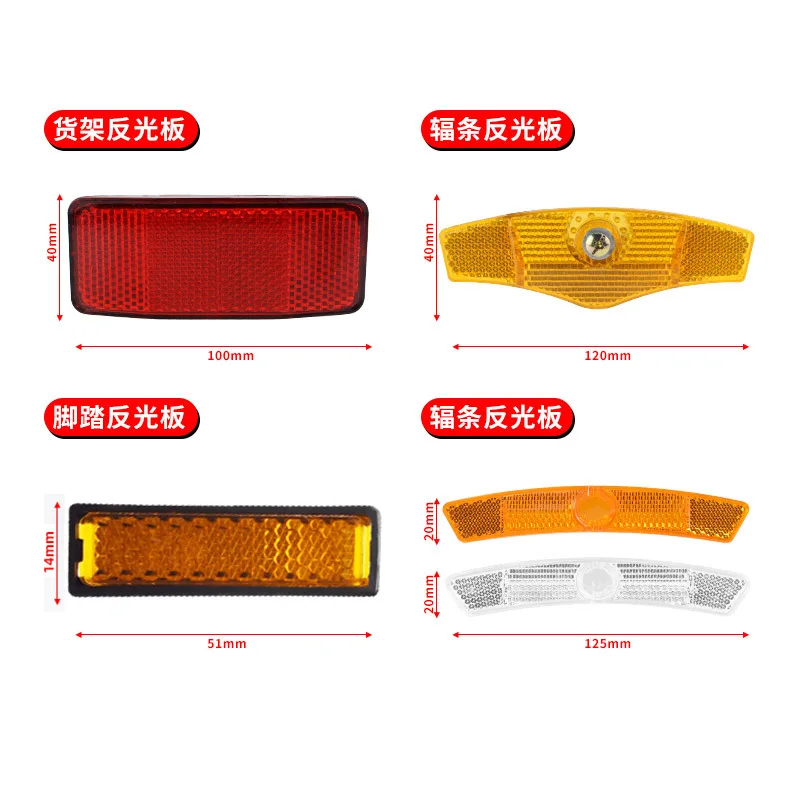 Mountain bike night Bicycle reflector warning shelf reflector spoke