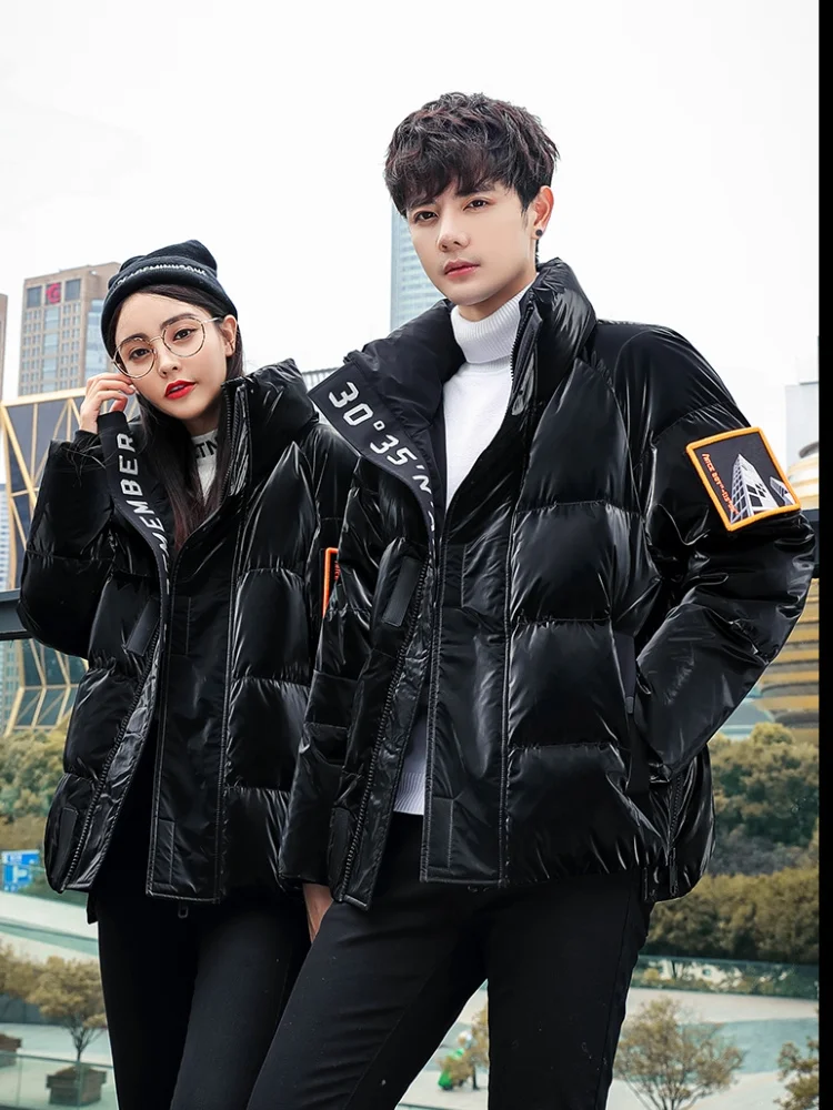 Рисунок 6 - Новинка зимняя мужская Ослепительная