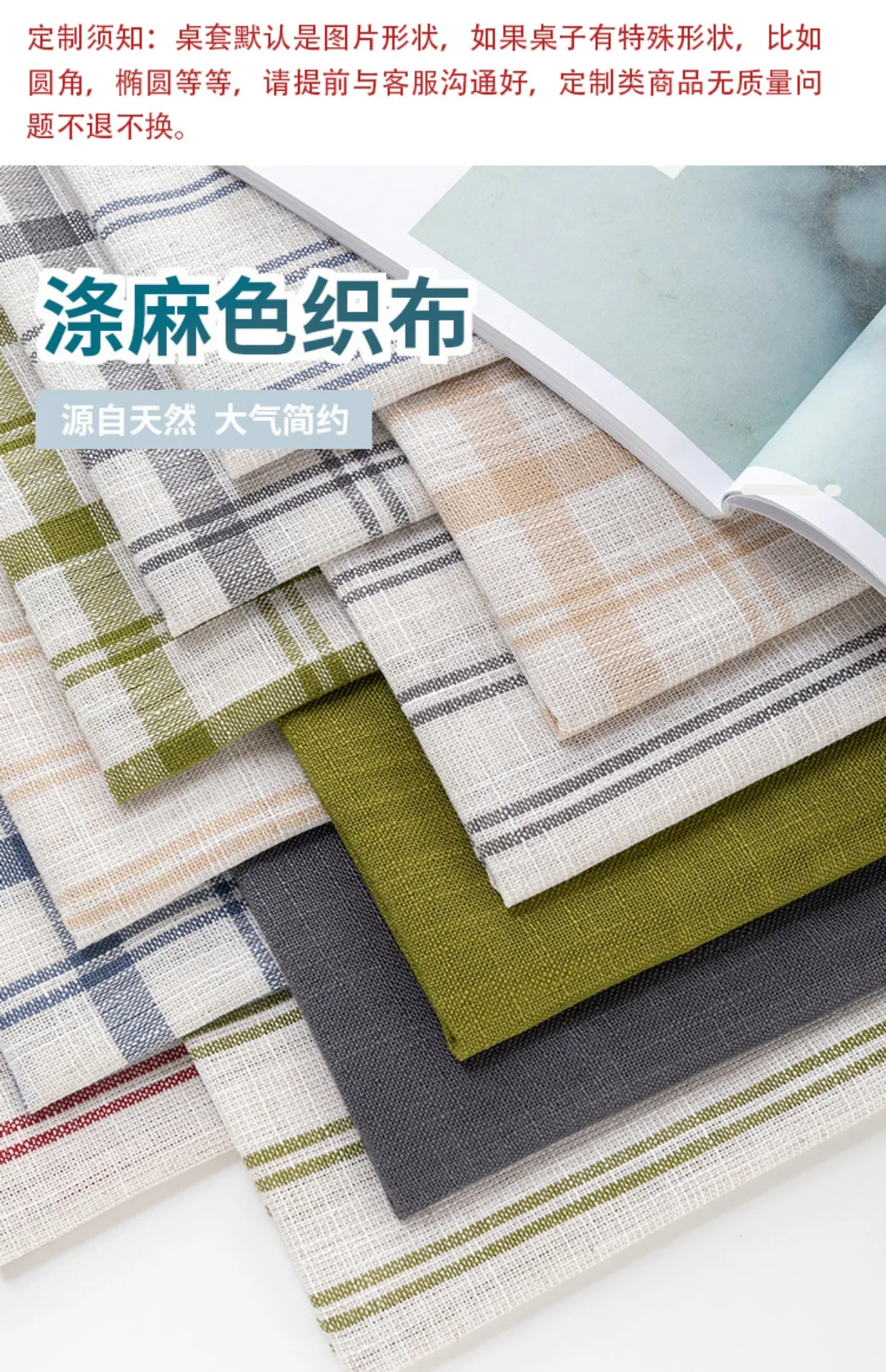 Generic Cloth Art Small Fresh Simple Checkered Dining Table Cloth Table