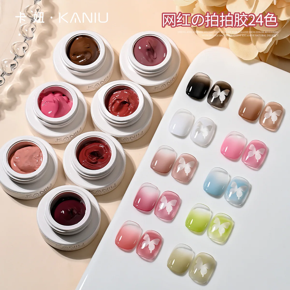 

KANIU Non-wipe Gradual Change Colour Gel Solid UV Nail Polish Nail Art Gradual Colors Changing Gel Smudging Clapping Glue