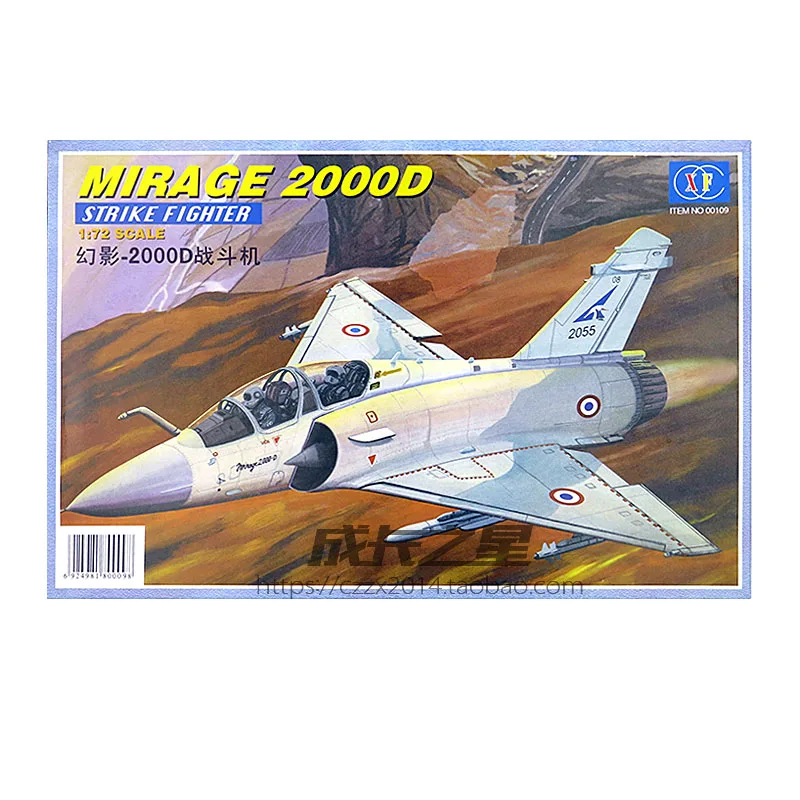 1/72 Modelsvit Mirage 2000-5F (Ukraine A.F.) SCALP missile Plastic Model Kit 1/72 Modelsvit Mirage 2000-5F (Ukraine A.F.) SCALP missile Plastic Model Kit