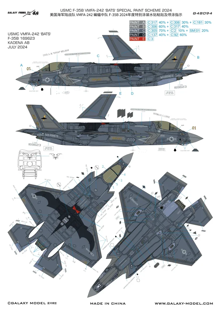 タミヤ　1/48 F-35B VMFA242 バッツ　岩国2042 スペマ F-35B ライトニングII `VMFA-242 バッツ ビーストモード` (完成