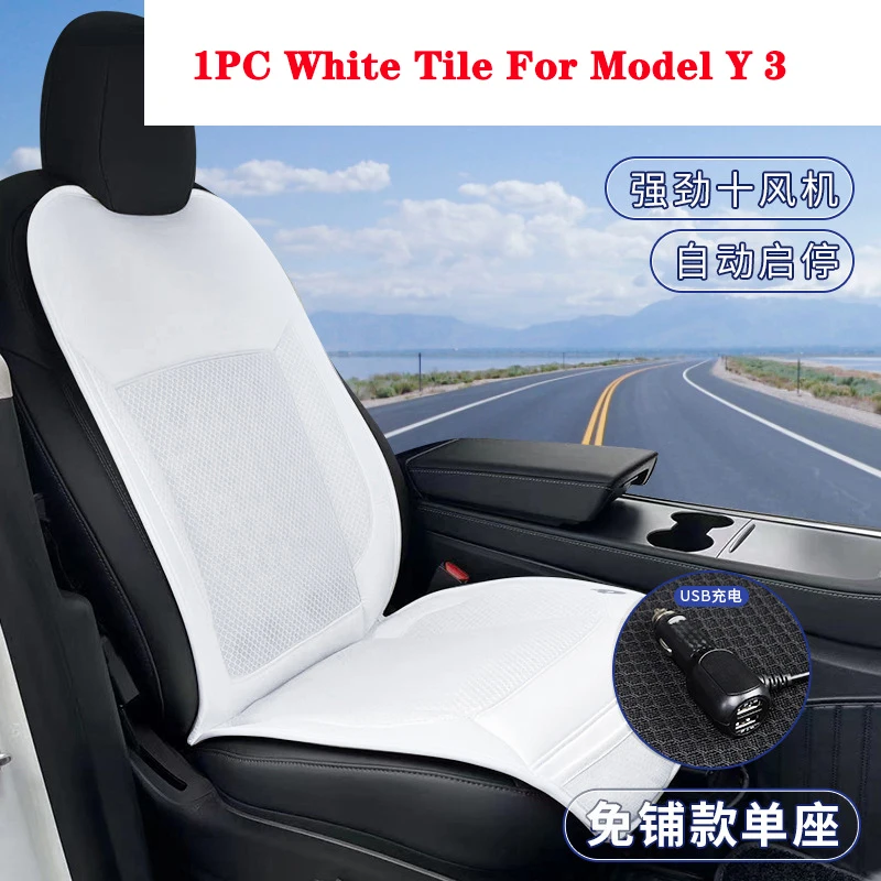 1pc white tile