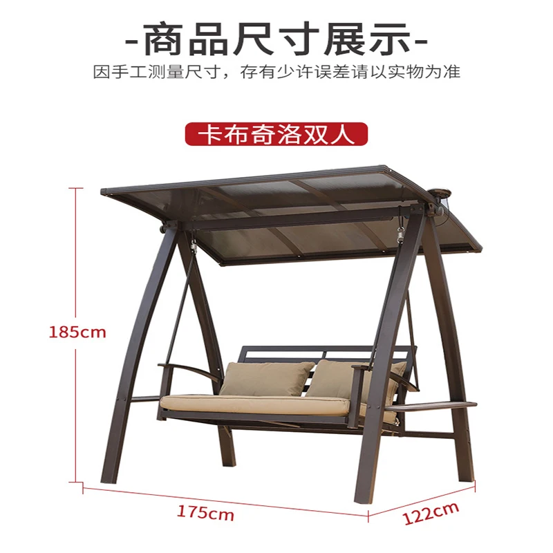 Outdoor courtyard swing hanging chair outdoor home double rocking chair balcony leisure cradle hammock