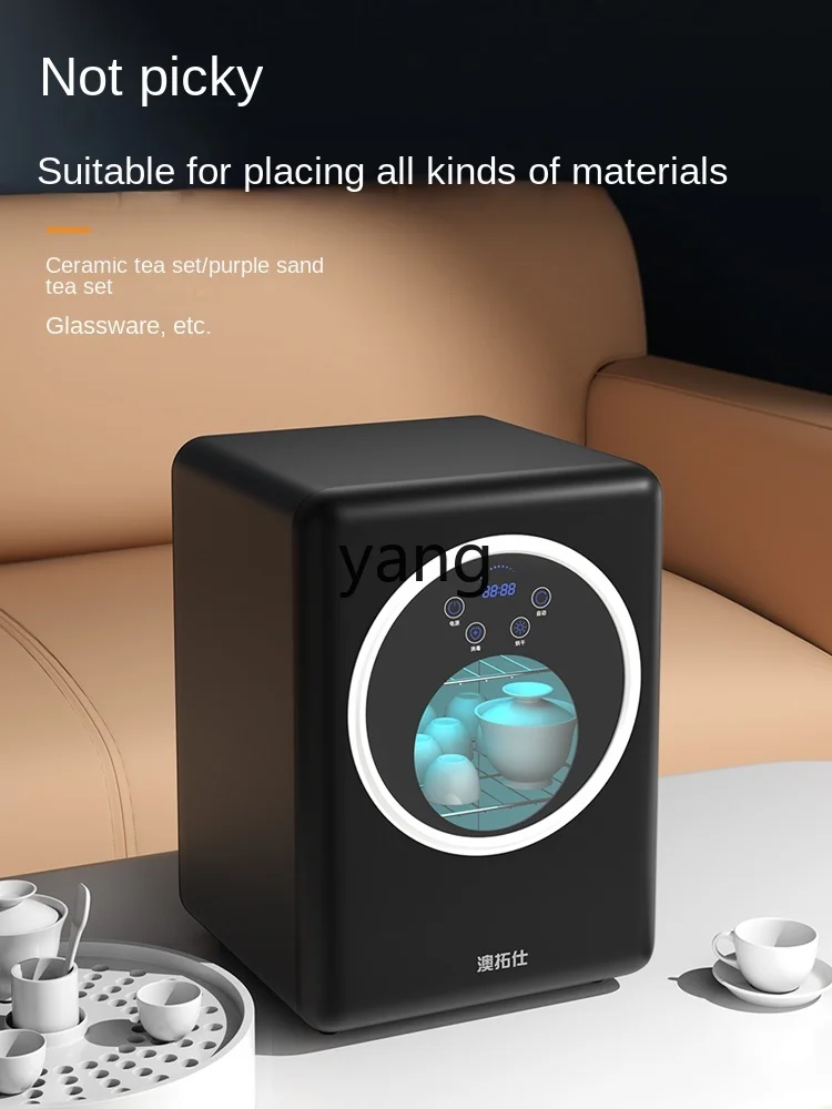 L'm'm Storage Drying Disinfection Cabinet Small Desktop Mini Office Cup Machine 4