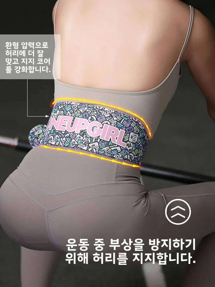 미지의 벨트 T&G 캔버스 국조 피트니스 운동 하드 라이프 스포츠 딥 스quat 압박 통기 청바지 벨트 여성 벨트