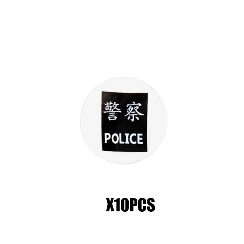 Deluxe Military SWAT Police Shield Building Blocks Set