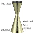GoldSpirit