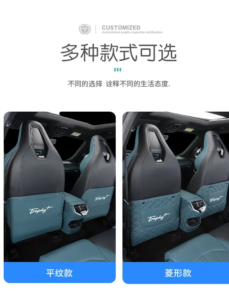 발차기 방지 보호 패드, MG7 2023 가죽 시트