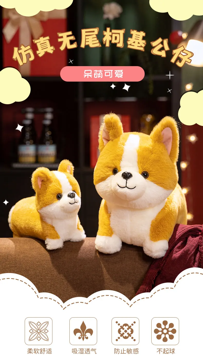 S2dc51d5882fc4577b89d9814f3ab20575 - Corgi Gifts