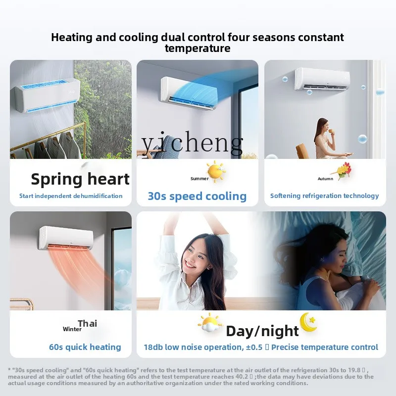 ZC 1.5 horse on-hook new first-class heating and cooling bedroom frequency conversion wall-mounted household air conditioner 5 ZC 1.5 horse on-hook new first-class heating and cooling bedroom frequency conversion wall-mounted household air conditioner 5