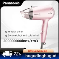Panasonic Hair Dryer 1600W Negative Ion Hair Care 3 Modes Hot & Cold Dual Air Adjustment Home Salon Hair Dryer 1