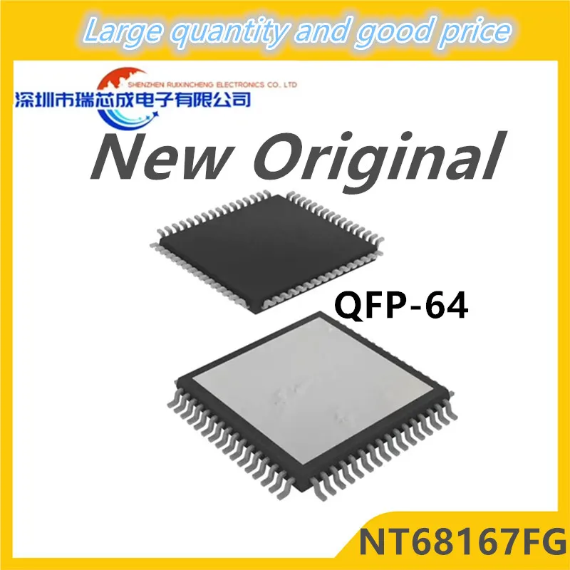 

(5 шт.) 100% новый стандартный чипсет NT68167FG