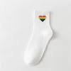 Rainbow Heart