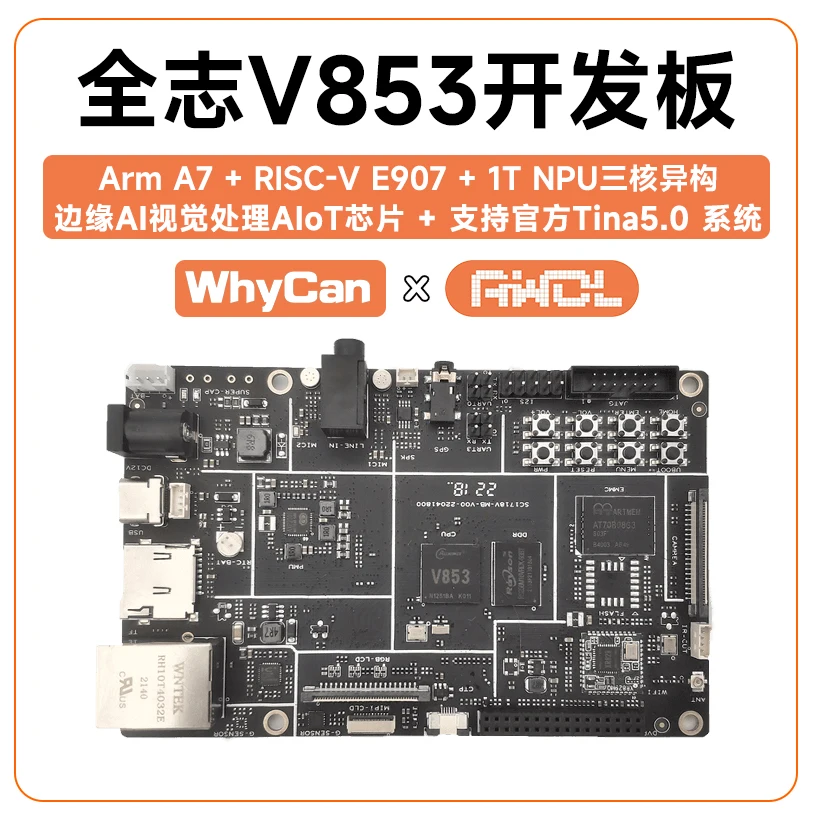 Allwinner v853   AI vision edge computing 1tnpu  tinalinux SDK, ü 