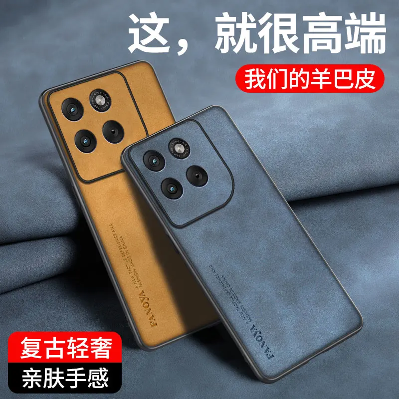 Luxurious PU Leather Sheepskin Feel Protective Phone Case Cover