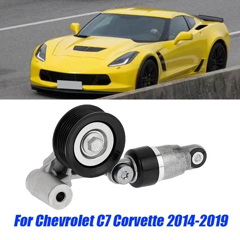 

Автомобильный натяжитель ремня под змеиную кожу 12686272 для Chevrolet C7 Corvette 2014-2019, натяжитель ремня двигателя 12658273 12668977, прост в использовании